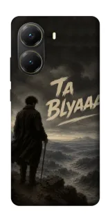 Чохол на Xiaomi Poco X7 Pro Ta Blyaaa фото 1 з 1