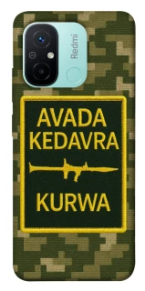 Чохол на Xiaomi Redmi 12C / Poco C55 Avada Kedavra фото 1 з 1