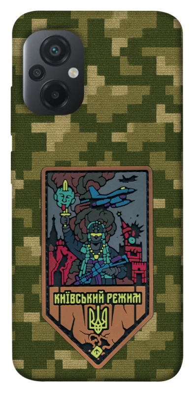 Чехол на Xiaomi Poco M5 Киевский режим фото 1 из 1