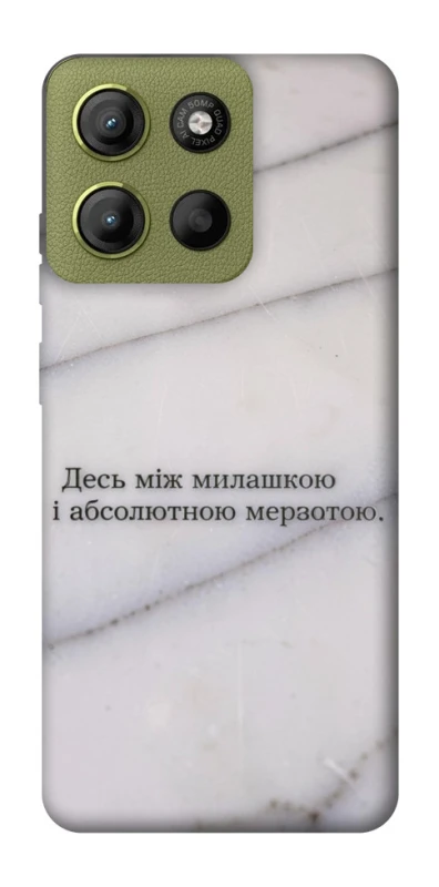 Чохол на Motorola Moto G15 4G Милашка фото 1 з 1