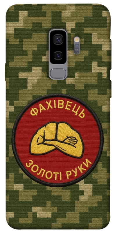 Чохол на Samsung Galaxy S9+ Фахівець фото 1 з 1