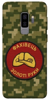 Чохол на Samsung Galaxy S9+ Фахівець фото 1 з 1