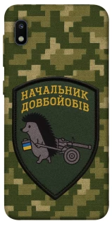 Чохол на Samsung Galaxy A10 (A105F) Начальник фото 1 з 1