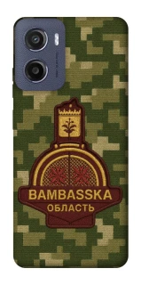 Чехол на Motorola Moto E15 Bambaska фото 1 из 1