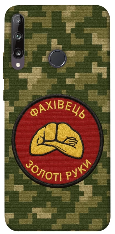 Чехол на Huawei P40 Lite E Специалист фото 1 из 1