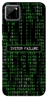 Чехол на Realme C11 Matrix system failure фото 1 из 1