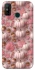 Чехол на TECNO Spark 6 Go Autumn vibes ver.2 фото 1 Чехол на TECNO Spark 6 Go Autumn vibes ver.2 фото 1 из 1