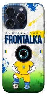 Чохол на Apple iPhone 15 Pro (6.1") Фронталка №99 фото 1 з 1