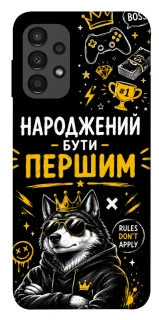 Чехол на Samsung Galaxy A13 4G Народжений бути Першим фото 1 из 1