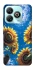 Чохол на ZTE Blade A75 4G Sunflowers фото 1 з 1