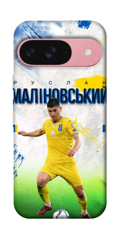 Чехол на Google Pixel 9 Малиновский №8 фото 1 из 1