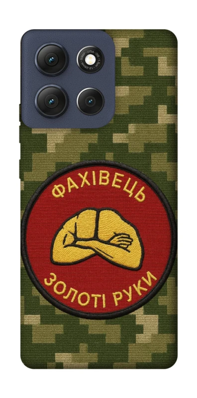 Чохол на Motorola Moto G86 Фахівець фото 1 з 1