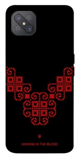 Чохол на Oppo A92s Чорно-червона вишиванка фото 1 з 1
