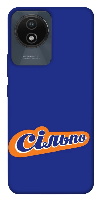 Чехол на Vivo Y02 Сильпо фото 1 из 1