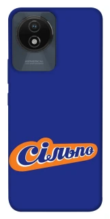 Чехол на Vivo Y02 Сильпо фото 1 из 1