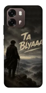 Чехол на Oppo A6 Ta Blyaaa фото 1 из 2