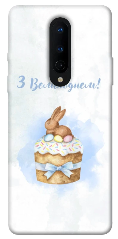 Чехол на OnePlus 8 Easter ver.8 фото 1 из 1