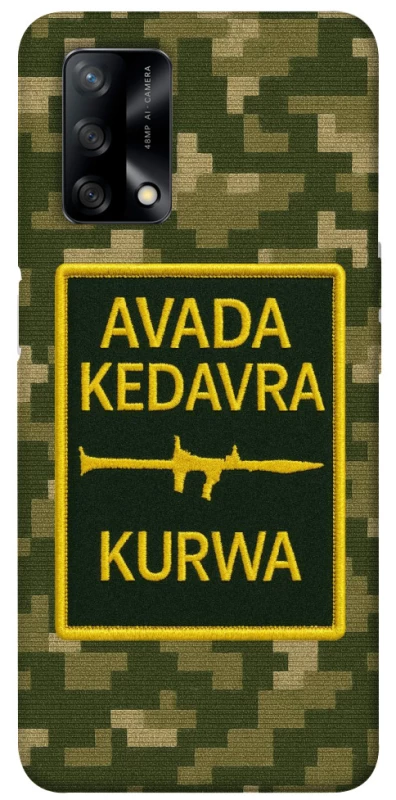 Чохол на Oppo A74 4G Avada Kedavra фото 1 з 1