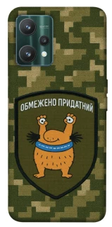 Чехол на Realme 9 Pro Ограниченно годен фото 1 из 1