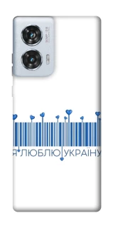 Чехол на Motorola Edge 50 Fusion Я люблю Украину фото 1 из 1