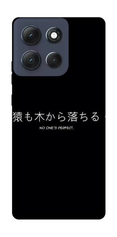 Чохол на Motorola Moto G86 Power Japanese Perfect фото 1 з 1