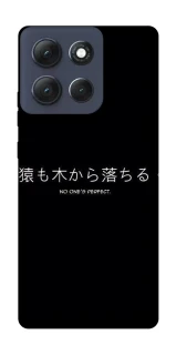Чехол на Motorola Moto G86 Power Japanese Perfect фото 1 из 1