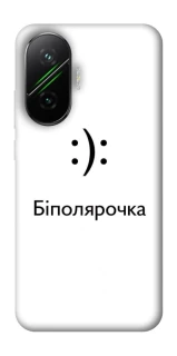 Чохол на Xiaomi Poco F7 Біполярочка фото 1 з 1