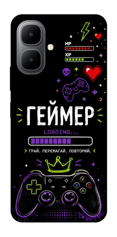 Чехол на Infinix Smart 10 Геймер фото 1 из 1