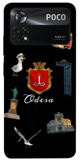 Чехол на Xiaomi Poco X4 Pro 5G Odesa фото 1 из 1