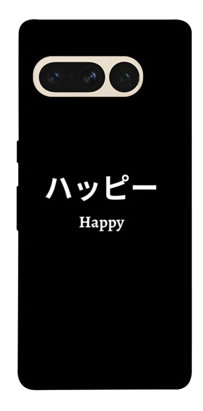 Чехол на Google Pixel 7 Pro Japanese Happy фото 1 из 1