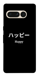 Чохол на Google Pixel 7 Pro Japanese Happy фото 1 з 1