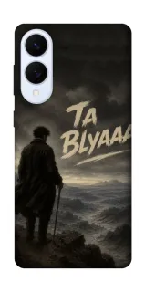 Чехол на Samsung Galaxy S25 Edge Ta Blyaaa фото 1 из 1