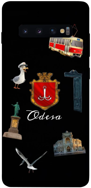 Чохол на Samsung Galaxy S10+ Odesa фото 1 з 1