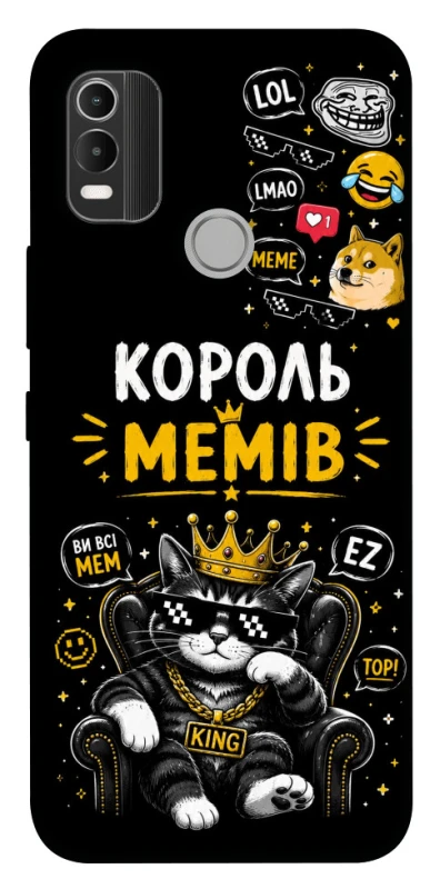 Чехол на Nokia C21 Plus Король мемів фото 1 из 1