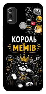 Чехол на Nokia C21 Plus Король мемів фото 1 из 1