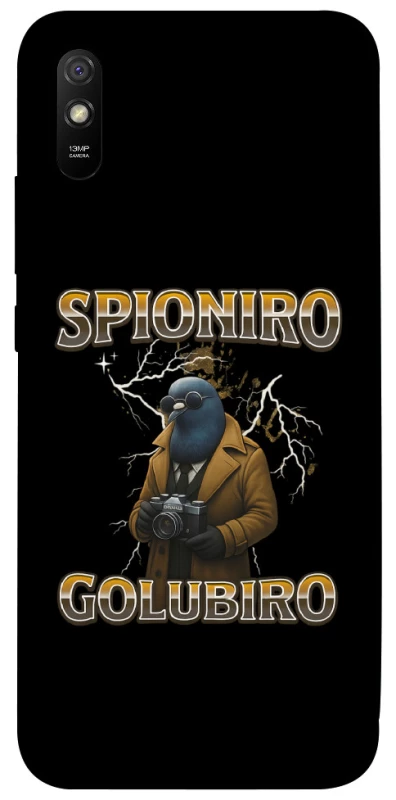 Чохол на Xiaomi Redmi 9A Spioniro Golubiro фото 1 з 1