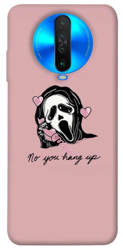 Чохол на Xiaomi Poco X2 You hang up фото 1 з 1