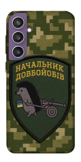 Чохол на Samsung Galaxy S23 FE Начальник фото 1 з 1