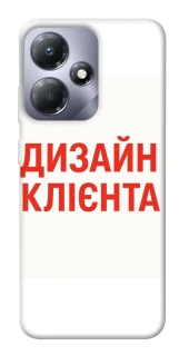 Чехол на Infinix Hot 30 Play Дизайн Клієнта фото 1 из 1