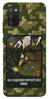 Чехол на Samsung Galaxy A02s На восточном фронте без перемен фото 1 из 1