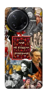 Чохол на Infinix Note 50 Pro Ukraine style ver.9 фото 1 з 1