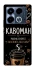 Чехол на Infinix Note 40 4G Кавоман фото 1 из 1