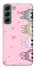 Чохол на Samsung Galaxy S22 All Labubu 4 фото 1 з 1