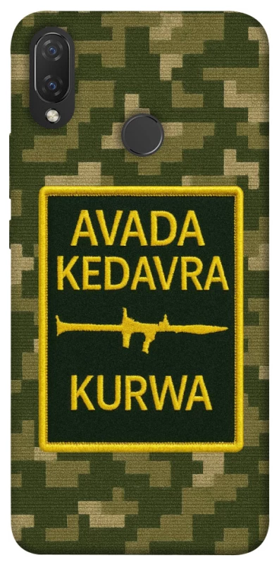 Чохол на Huawei P Smart+ (nova 3i) Avada Kedavra фото 1 з 1