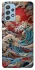 Чохол на Samsung Galaxy A52 4G / A52 5G Japa wave ver.2 фото 1 з 1