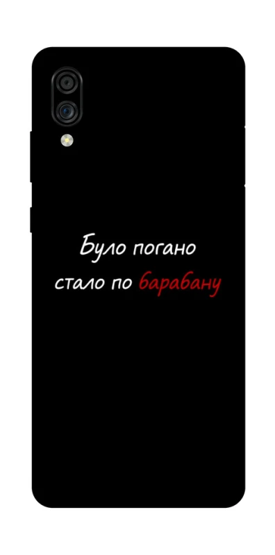 Чохол на ZTE Blade A5 (2020) По барабану фото 1 з 1