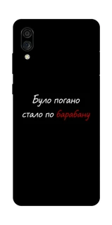 Чохол на ZTE Blade A5 (2020) По барабану фото 1 з 1