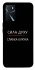 Чехол на Oppo A16s / A16 Сила Духу фото 1 из 1