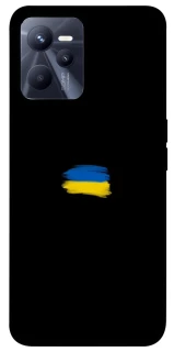 Чохол на Realme C35 Прапор фарбами фото 1 з 1