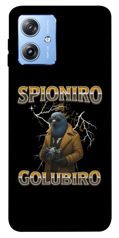 Чохол на Motorola Moto G84 Spioniro Golubiro фото 1 з 1
